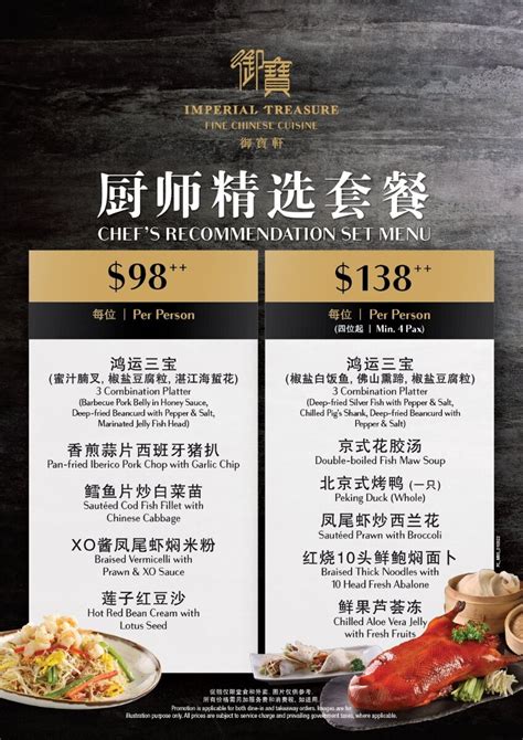 marina bay sands menu.